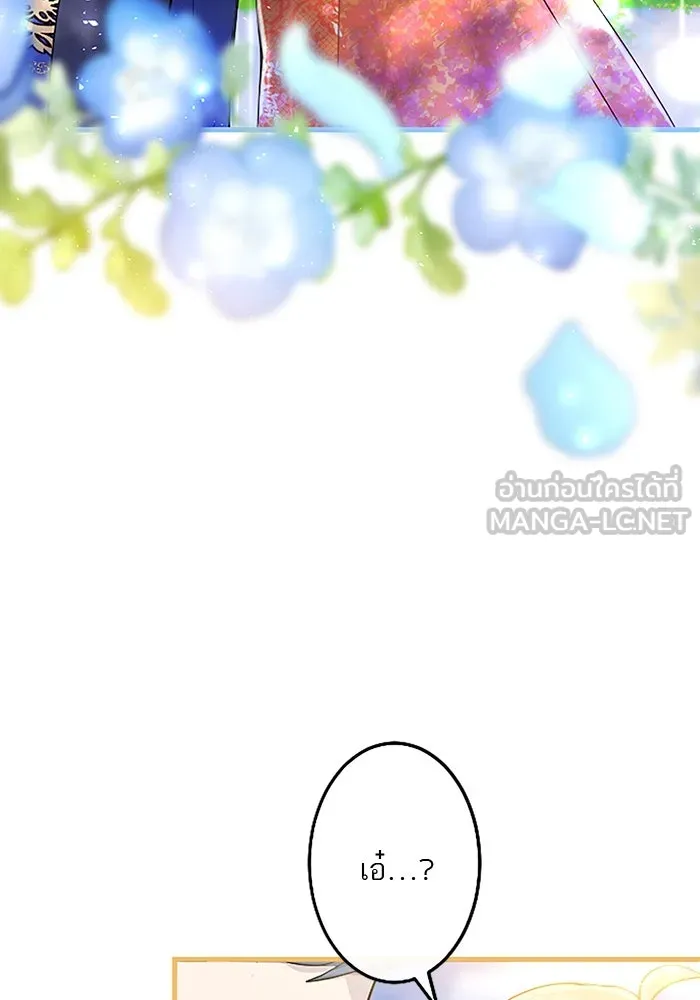 คุณหนูย้อนเวลามาเป็นอัศวิน ตอนที่ 34 รูปที่ 123