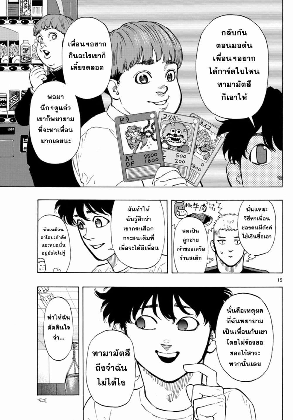 Manga-lc-com อ่านมังงะ อ่านการ์ตูน ออนไลน์ ฟรี Red Blue ตอนที่ 1 2 3 4 5 6 7 8 9 10 11 12 13 14 ฟรี ไม่มีโฆษณา Manga-lc - อ่าน มังงะ อ่าน การ์ตูน ออนไลน์ อ่านมังงะ ฟรี