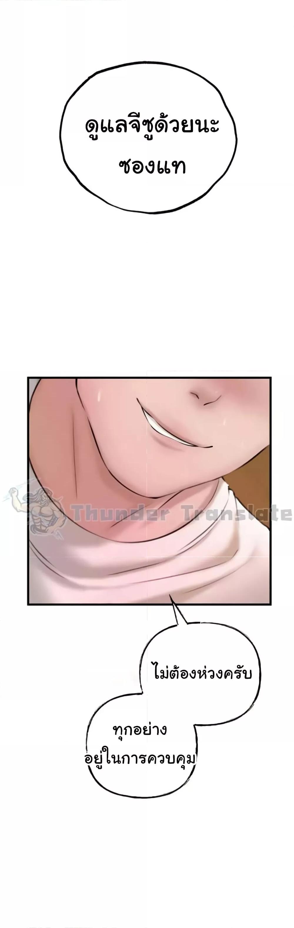 Doujin-Lc- อ่าน โดจิน มังฮวา เกาหลี ญี่ปุ่น จีน แปลไทย Not the Daughter, but the Mother ตอนที่ 1 2 3 4 5 6 7 8 9 10 11 12 13 14 ฟรี ไม่มีโฆษณา อ่าน โดจิน Manhwa เกาหลี ญี่ปุ่น จีน เรามีครบ คัดมาให้เน้นๆ โดจิน 18+ รับประกันความฟินโดย  Doujin Lc