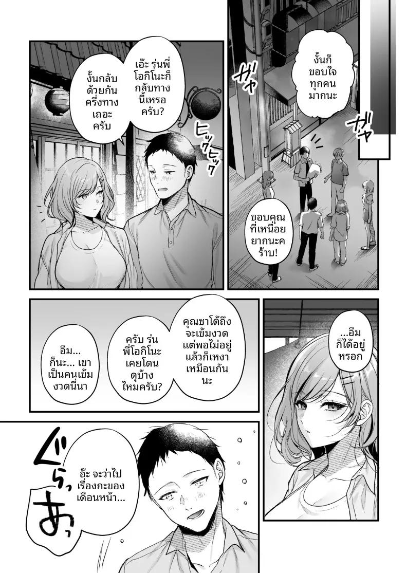 Doujin-Lc- อ่าน โดจิน มังฮวา เกาหลี ญี่ปุ่น จีน แปลไทย รุ่นพี่โอกิโนะสุดคูล (Minamihama Yoriko) ตอนที่ 1 2 3 4 5 6 7 8 9 10 11 12 13 14 ฟรี ไม่มีโฆษณา อ่าน โดจิน Manhwa เกาหลี ญี่ปุ่น จีน เรามีครบ คัดมาให้เน้นๆ โดจิน 18+ รับประกันความฟินโดย  Doujin Lc