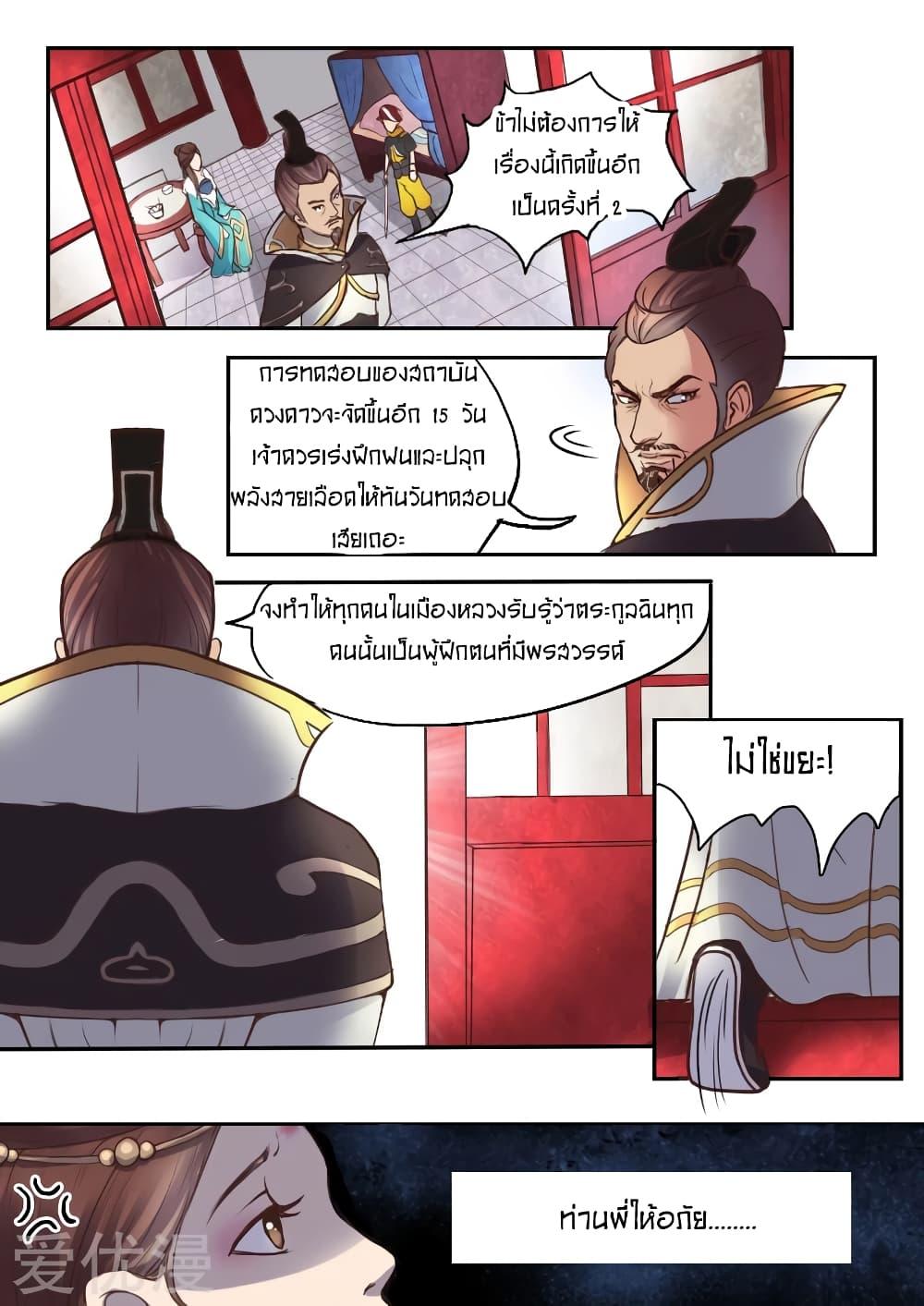 Manga-lc-com อ่านมังงะ อ่านการ์ตูน ออนไลน์ ฟรี Martial Master ตอนที่ 1 2 3 4 5 6 7 8 9 10 11 12 13 14 ฟรี ไม่มีโฆษณา Manga-lc - อ่าน มังงะ อ่าน การ์ตูน ออนไลน์ อ่านมังงะ ฟรี