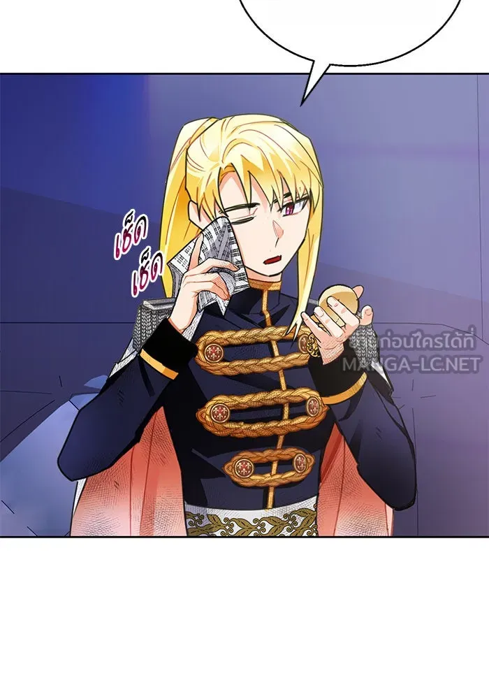 บุตรีดยุกขอไม่แต่งงานbrกับหนุ่มในฝัน ตอนที่ 13 รูปที่ 42