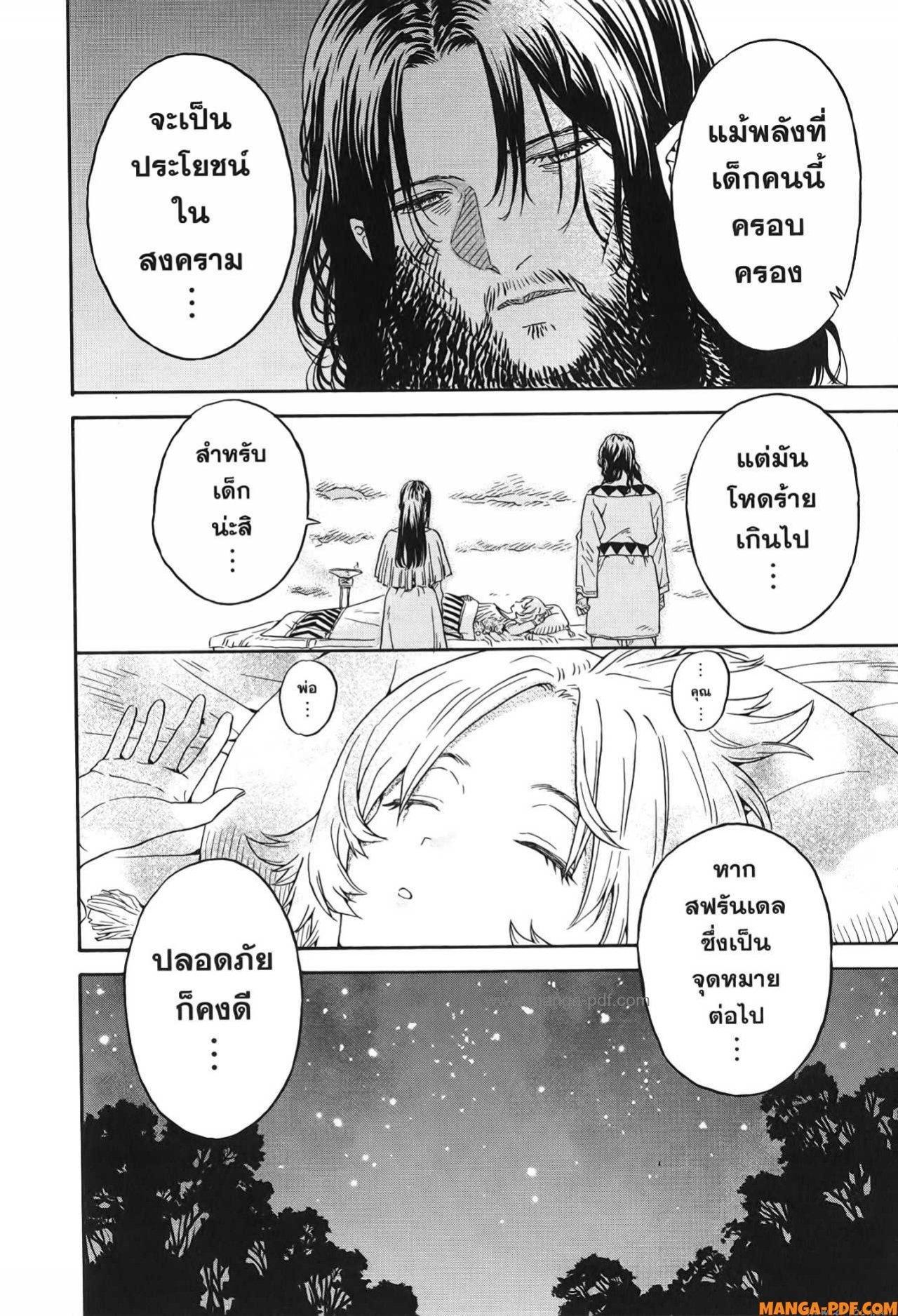 Manga-lc-com อ่านมังงะ อ่านการ์ตูน ออนไลน์ ฟรี Re Cervin ตอนที่ 1 2 3 4 5 6 7 8 9 10 11 12 13 14 ฟรี ไม่มีโฆษณา Manga-lc - อ่าน มังงะ อ่าน การ์ตูน ออนไลน์ อ่านมังงะ ฟรี