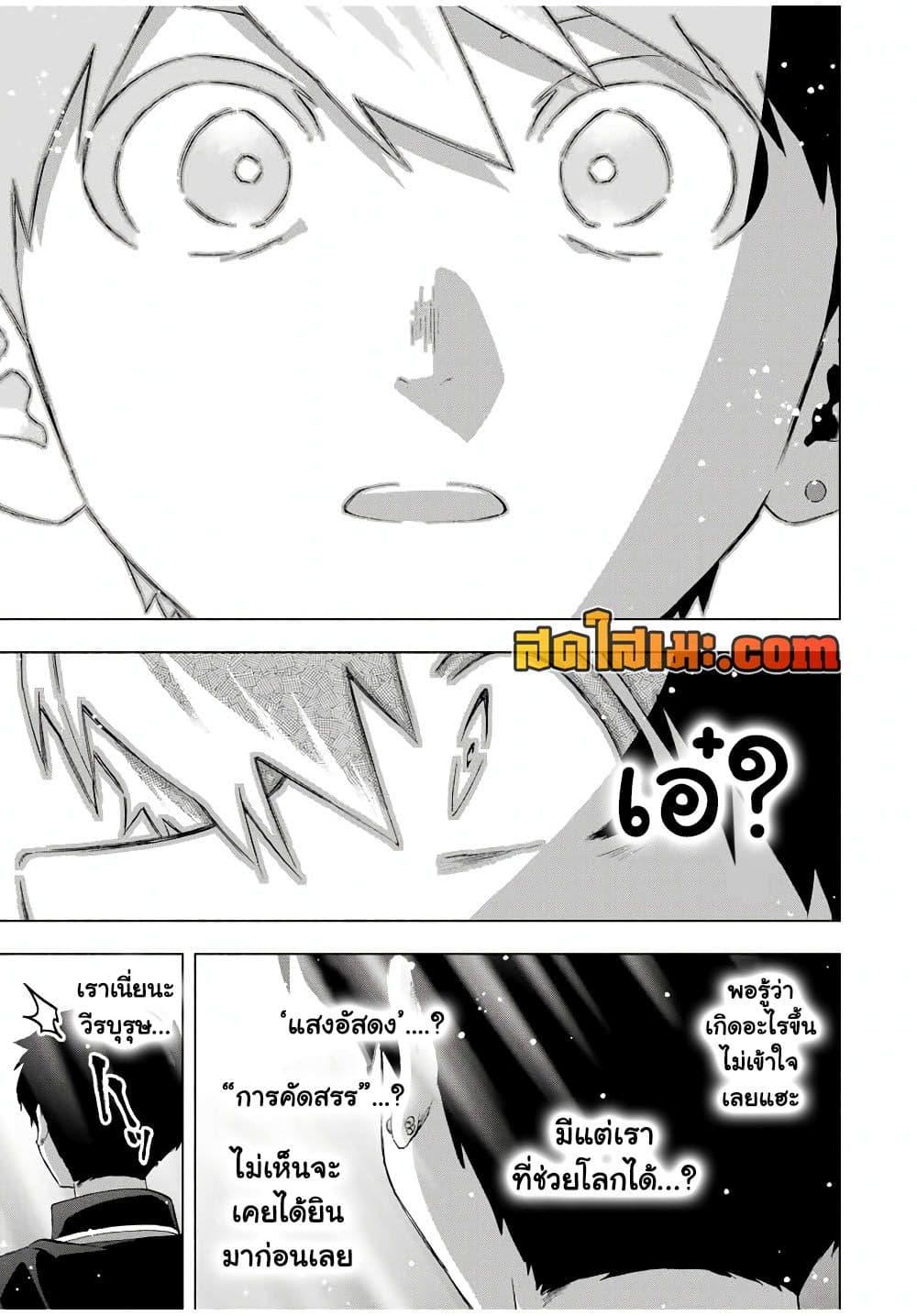 Manga-lc-com อ่านมังงะ อ่านการ์ตูน ออนไลน์ ฟรี A Rank Party wo Ridatsu Shita Ore wa, Moto Oshiego Tachi to Meikyuu Shinbu wo Mezasu ตอนที่ 1 2 3 4 5 6 7 8 9 10 11 12 13 14 ฟรี ไม่มีโฆษณา Manga-lc - อ่าน มังงะ อ่าน การ์ตูน ออนไลน์ อ่านมังงะ ฟรี