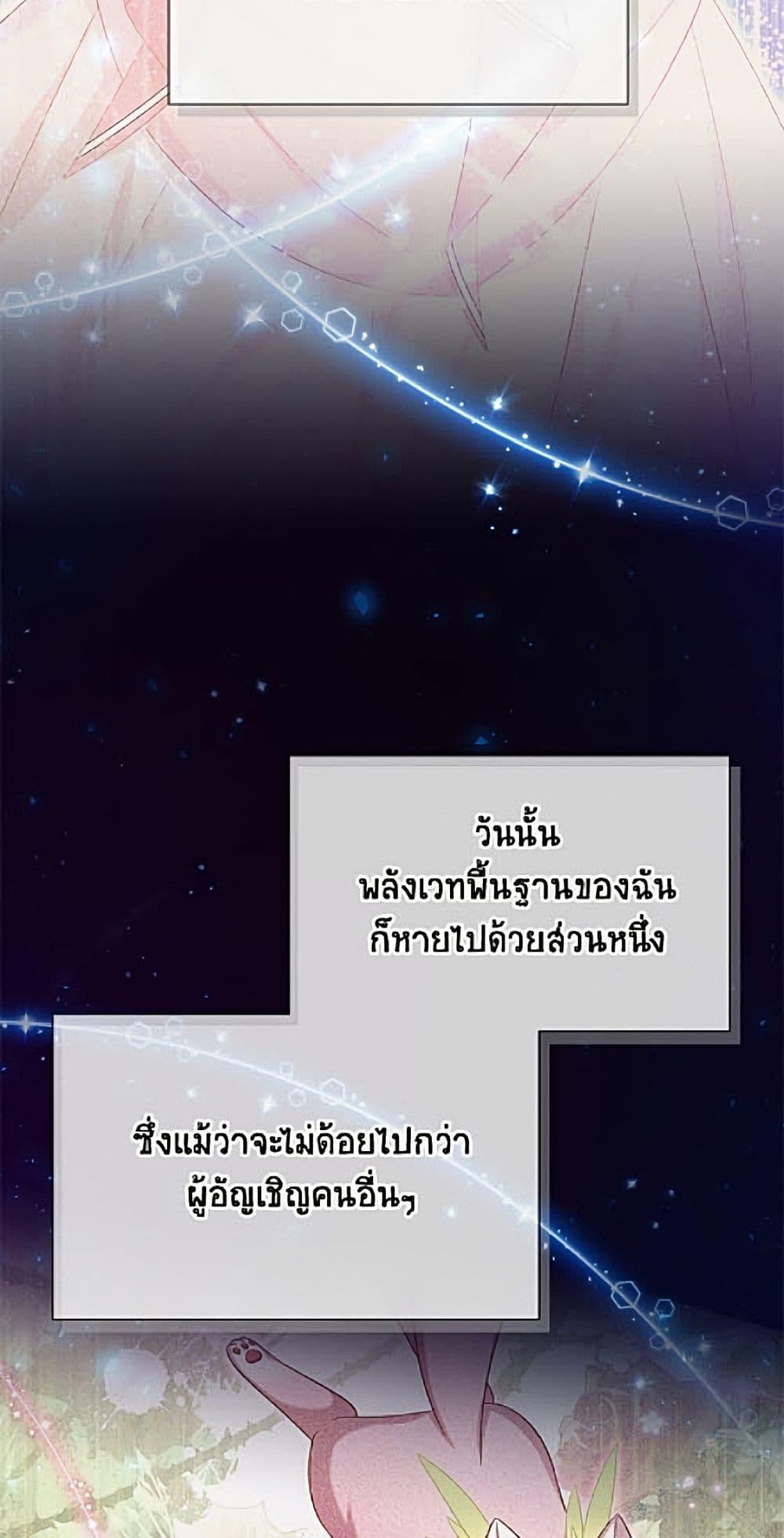 Manga-lc-com อ่านมังงะ อ่านการ์ตูน ออนไลน์ ฟรี The Soulless Duchess ตอนที่ 1 2 3 4 5 6 7 8 9 10 11 12 13 14 ฟรี ไม่มีโฆษณา Manga-lc - อ่าน มังงะ อ่าน การ์ตูน ออนไลน์ อ่านมังงะ ฟรี