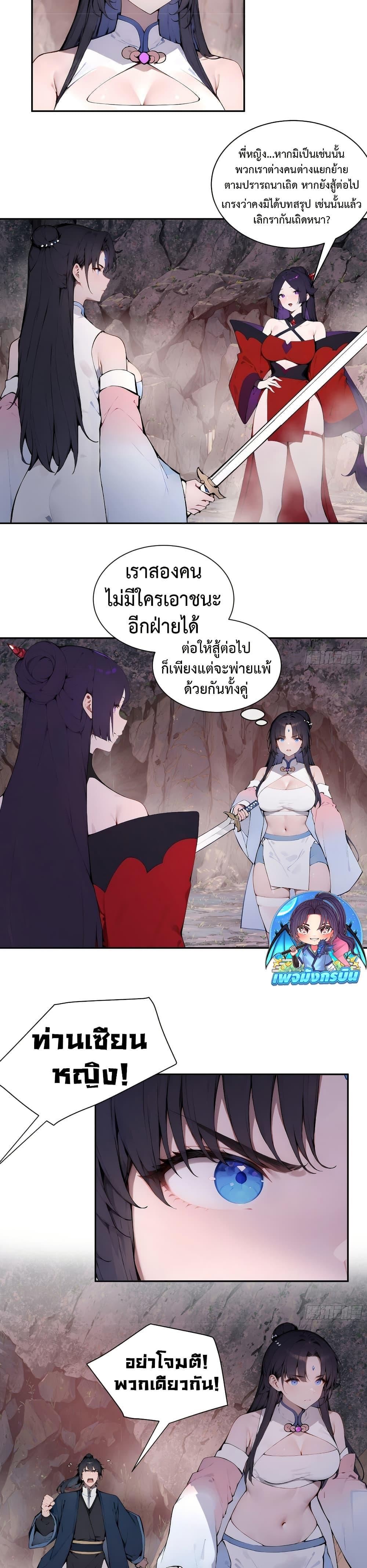Manga-lc-com อ่านมังงะ อ่านการ์ตูน ออนไลน์ ฟรี Hundred Wives Book The saints all call me husband ตอนที่ 1 2 3 4 5 6 7 8 9 10 11 12 13 14 ฟรี ไม่มีโฆษณา Manga-lc - อ่าน มังงะ อ่าน การ์ตูน ออนไลน์ อ่านมังงะ ฟรี