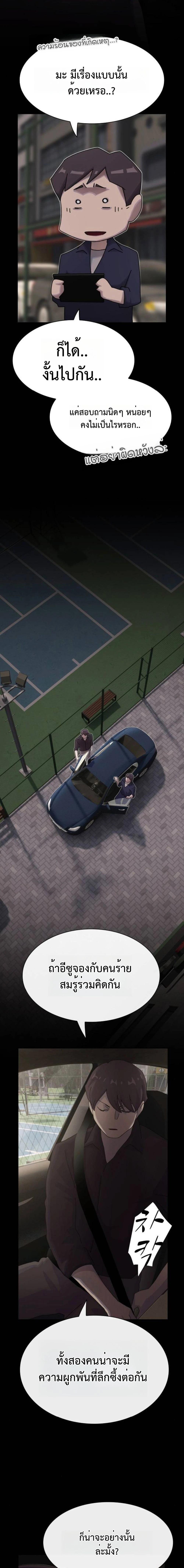 Manga-lc-com อ่านมังงะ อ่านการ์ตูน ออนไลน์ ฟรี The Genius Who Sees Through the World ตอนที่ 1 2 3 4 5 6 7 8 9 10 11 12 13 14 ฟรี ไม่มีโฆษณา Manga-lc - อ่าน มังงะ อ่าน การ์ตูน ออนไลน์ อ่านมังงะ ฟรี