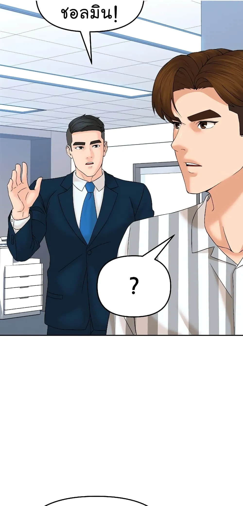 Manga-lc-com อ่านมังงะ อ่านการ์ตูน ออนไลน์ ฟรี From the Grave and Back ตอนที่ 1 2 3 4 5 6 7 8 9 10 11 12 13 14 ฟรี ไม่มีโฆษณา Manga-lc - อ่าน มังงะ อ่าน การ์ตูน ออนไลน์ อ่านมังงะ ฟรี