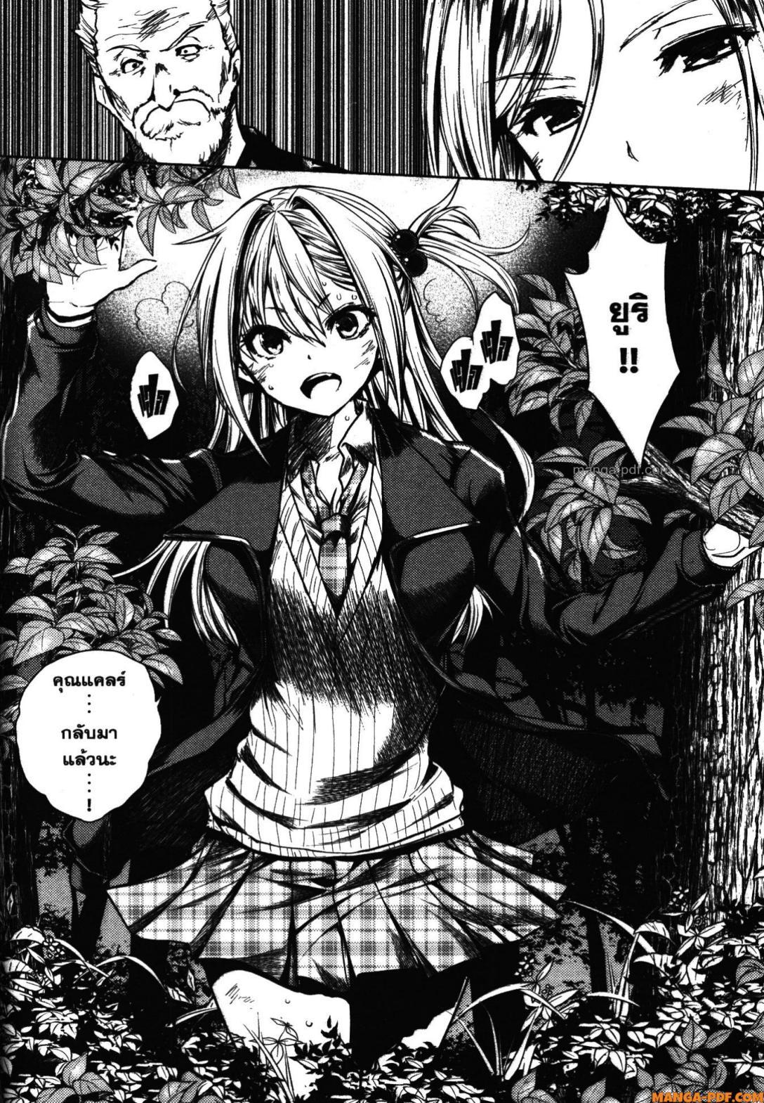 Manga-lc-com อ่านมังงะ อ่านการ์ตูน ออนไลน์ ฟรี Battle in 5 Seconds After Meeting ตอนที่ 1 2 3 4 5 6 7 8 9 10 11 12 13 14 ฟรี ไม่มีโฆษณา Manga-lc - อ่าน มังงะ อ่าน การ์ตูน ออนไลน์ อ่านมังงะ ฟรี