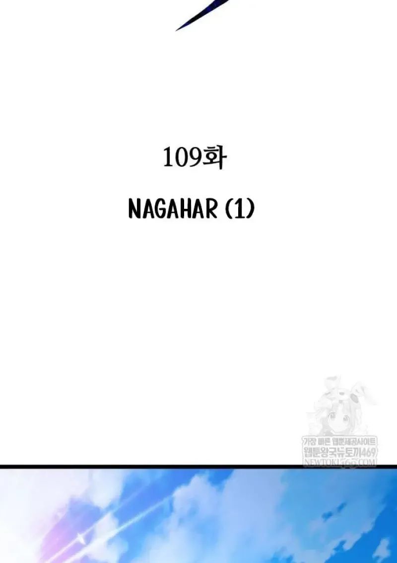 Reincarnator ผ_หวนค_น ตอนที่ ตอนที่ 109 รูปที่ 53