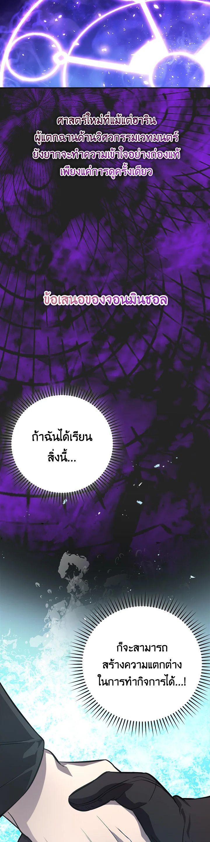 Manga-lc-com อ่านมังงะ อ่านการ์ตูน ออนไลน์ ฟรี The Demon King Levels Up ตอนที่ 1 2 3 4 5 6 7 8 9 10 11 12 13 14 ฟรี ไม่มีโฆษณา Manga-lc - อ่าน มังงะ อ่าน การ์ตูน ออนไลน์ อ่านมังงะ ฟรี