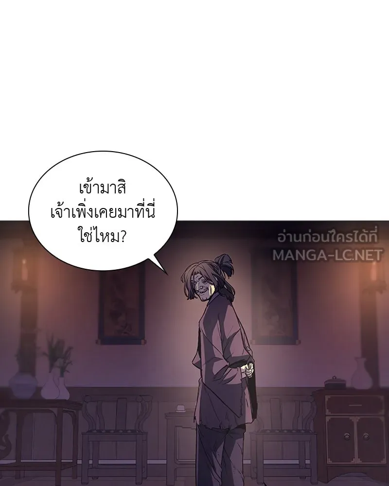 เกิดอีกทีเป็นว่าที่ประมุขลัทธิมาร ตอนที่ 10 รูปที่ 159