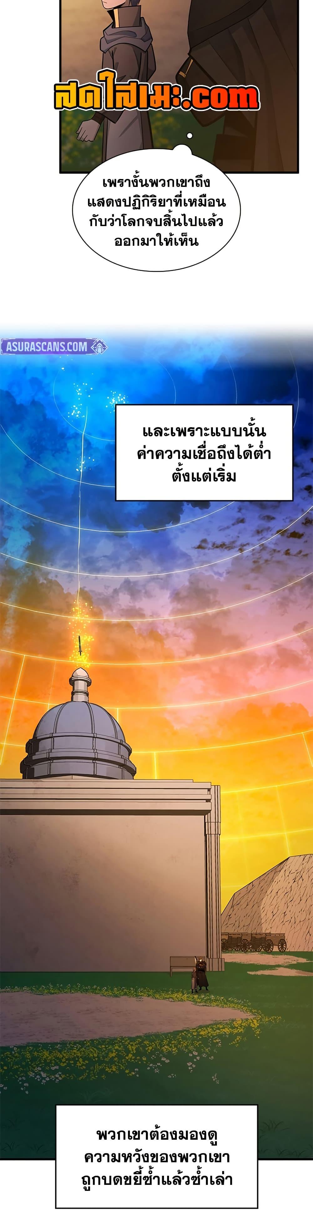 Manga-lc-com อ่านมังงะ อ่านการ์ตูน ออนไลน์ ฟรี The Tutorial is Too Hard ตอนที่ 1 2 3 4 5 6 7 8 9 10 11 12 13 14 ฟรี ไม่มีโฆษณา Manga-lc - อ่าน มังงะ อ่าน การ์ตูน ออนไลน์ อ่านมังงะ ฟรี