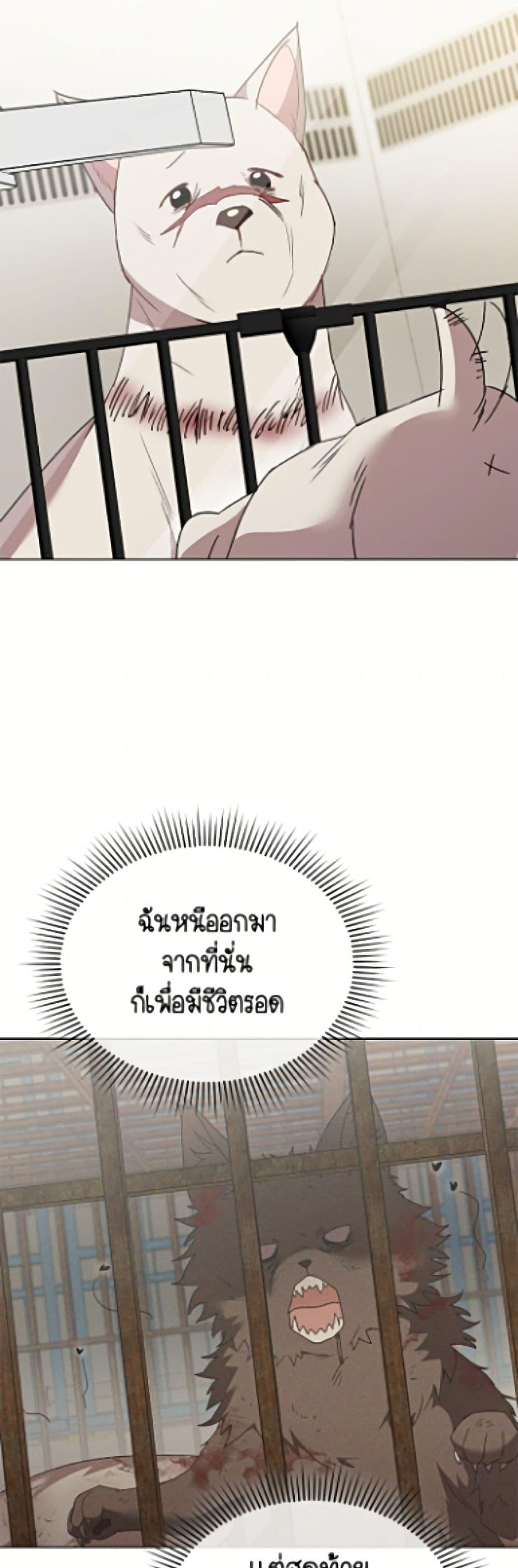 Manga-lc-com อ่านมังงะ อ่านการ์ตูน ออนไลน์ ฟรี Hello! Veterinarian! ตอนที่ 1 2 3 4 5 6 7 8 9 10 11 12 13 14 ฟรี ไม่มีโฆษณา Manga-lc - อ่าน มังงะ อ่าน การ์ตูน ออนไลน์ อ่านมังงะ ฟรี