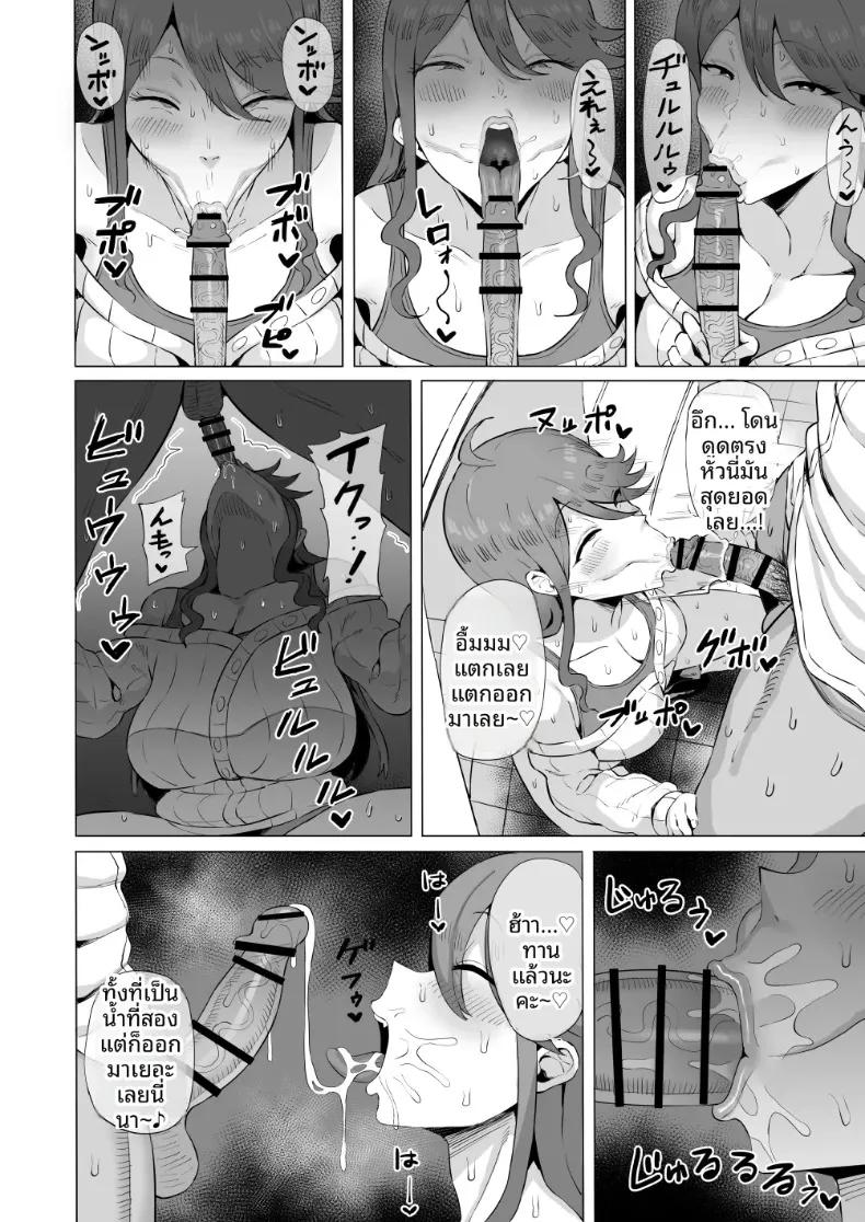 Doujin-Lc- อ่าน โดจิน มังฮวา เกาหลี ญี่ปุ่น จีน แปลไทย การประชันสุดเหวี่ยงของไอดอลสาวซ่ากับเหยื่อในโรงเรียน (Bakachikubi) (THE IDOLM@STER MILLION LIVE!) ตอนที่ 1 2 3 4 5 6 7 8 9 10 11 12 13 14 ฟรี ไม่มีโฆษณา อ่าน โดจิน Manhwa เกาหลี ญี่ปุ่น จีน เรามีครบ คัดมาให้เน้นๆ โดจิน 18+ รับประกันความฟินโดย  Doujin Lc