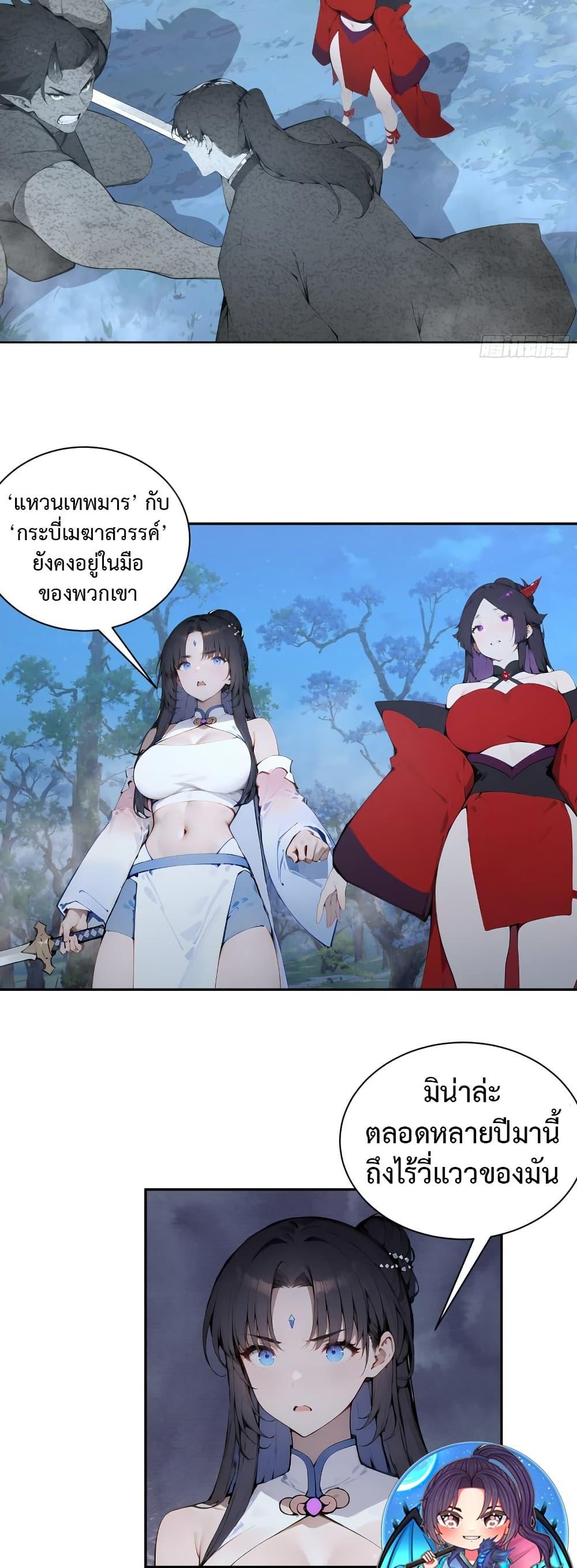 Manga-lc-com อ่านมังงะ อ่านการ์ตูน ออนไลน์ ฟรี Hundred Wives Book The saints all call me husband ตอนที่ 1 2 3 4 5 6 7 8 9 10 11 12 13 14 ฟรี ไม่มีโฆษณา Manga-lc - อ่าน มังงะ อ่าน การ์ตูน ออนไลน์ อ่านมังงะ ฟรี