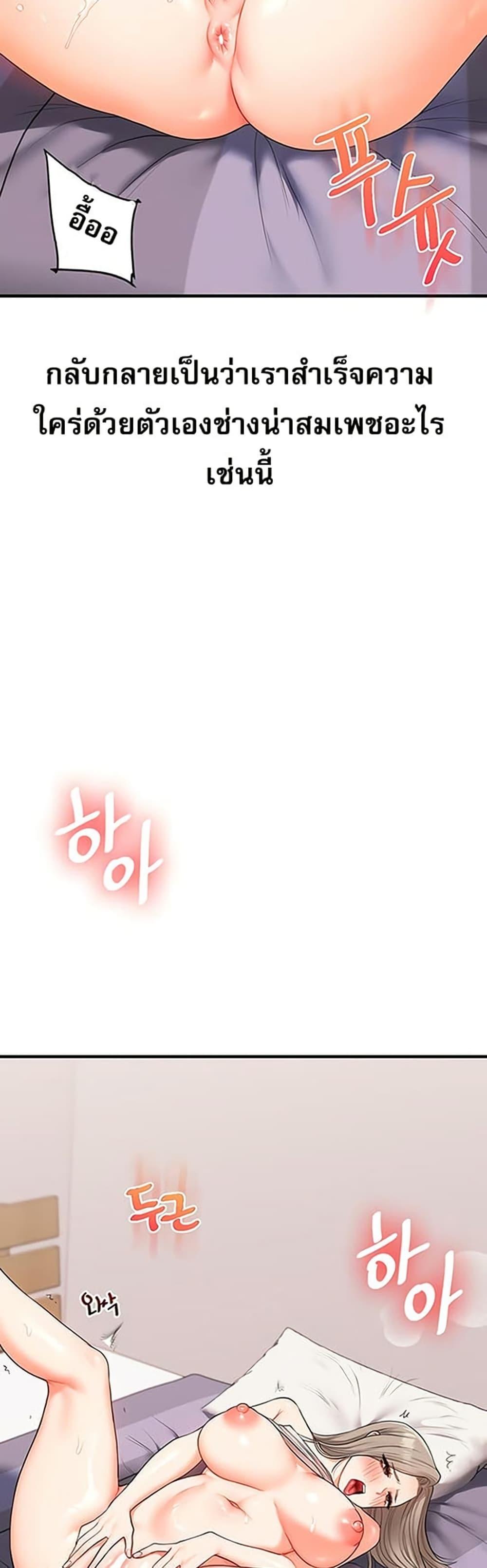 Doujin-Lc- อ่าน โดจิน มังฮวา เกาหลี ญี่ปุ่น จีน แปลไทย Relationship Reversal ตอนที่ 1 2 3 4 5 6 7 8 9 10 11 12 13 14 ฟรี ไม่มีโฆษณา อ่าน โดจิน Manhwa เกาหลี ญี่ปุ่น จีน เรามีครบ คัดมาให้เน้นๆ โดจิน 18+ รับประกันความฟินโดย  Doujin Lc