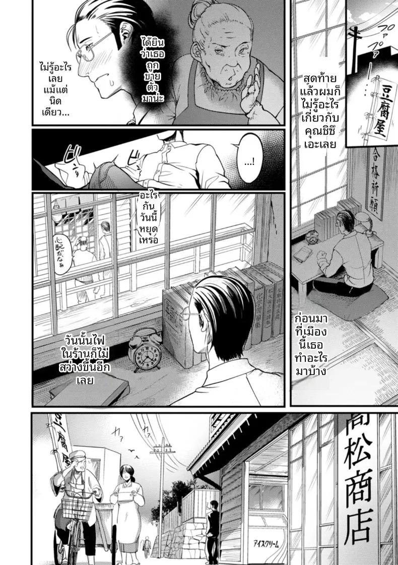 Doujin-Lc- อ่าน โดจิน มังฮวา เกาหลี ญี่ปุ่น จีน แปลไทย อีกฟากฝั่งของถนนอัสดง (Remu) ตอนที่ 1 2 3 4 5 6 7 8 9 10 11 12 13 14 ฟรี ไม่มีโฆษณา อ่าน โดจิน Manhwa เกาหลี ญี่ปุ่น จีน เรามีครบ คัดมาให้เน้นๆ โดจิน 18+ รับประกันความฟินโดย  Doujin Lc