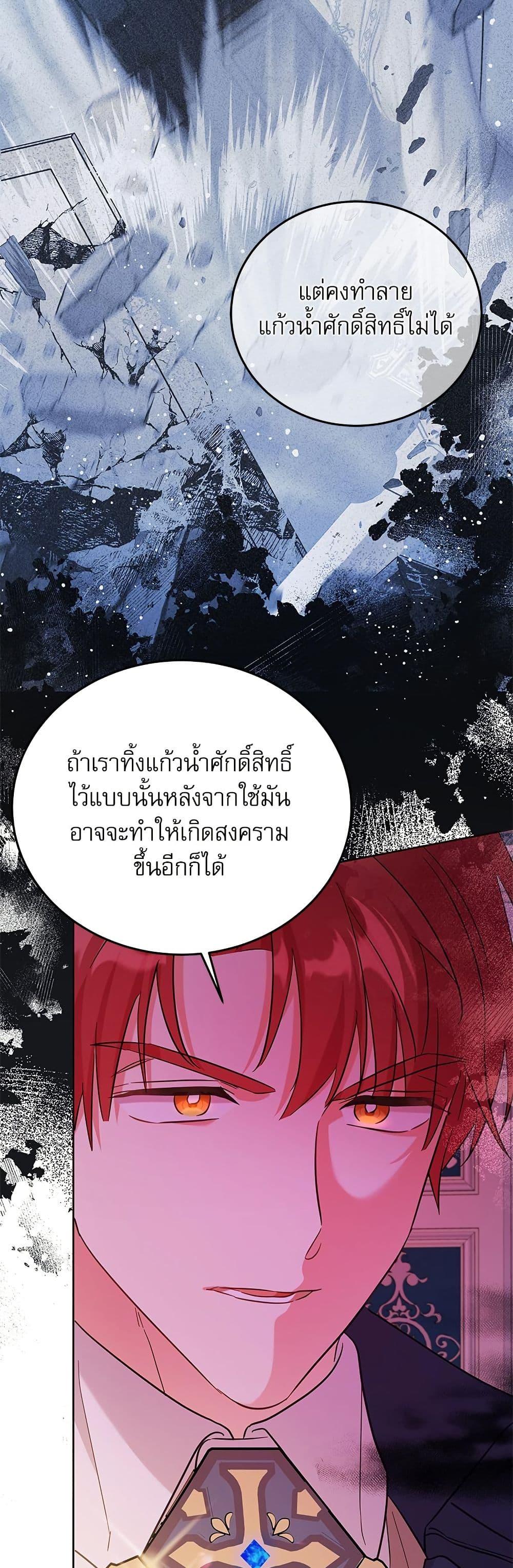Manga-lc-com อ่านมังงะ อ่านการ์ตูน ออนไลน์ ฟรี Saving the Villain Who was Abandoned by the Female Lead ตอนที่ 1 2 3 4 5 6 7 8 9 10 11 12 13 14 ฟรี ไม่มีโฆษณา Manga-lc - อ่าน มังงะ อ่าน การ์ตูน ออนไลน์ อ่านมังงะ ฟรี