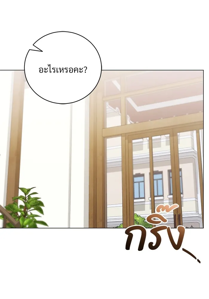 แด่ชู้รักของสามี ตอนที่ 31 รูปที่ 77