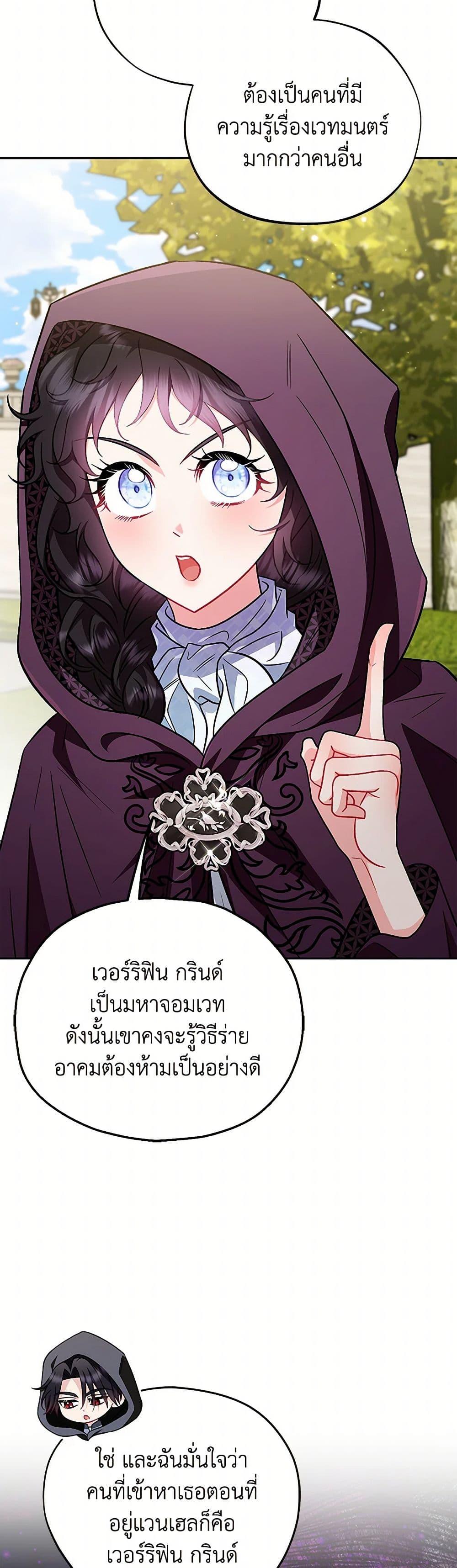 Manga-lc-com อ่านมังงะ อ่านการ์ตูน ออนไลน์ ฟรี I Will Become the Villain’s Poison Taster ตอนที่ 1 2 3 4 5 6 7 8 9 10 11 12 13 14 ฟรี ไม่มีโฆษณา Manga-lc - อ่าน มังงะ อ่าน การ์ตูน ออนไลน์ อ่านมังงะ ฟรี