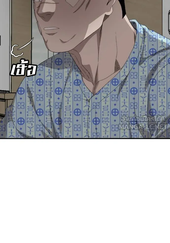 BAD GUY ตอนที่ 261 รูปที่ 48