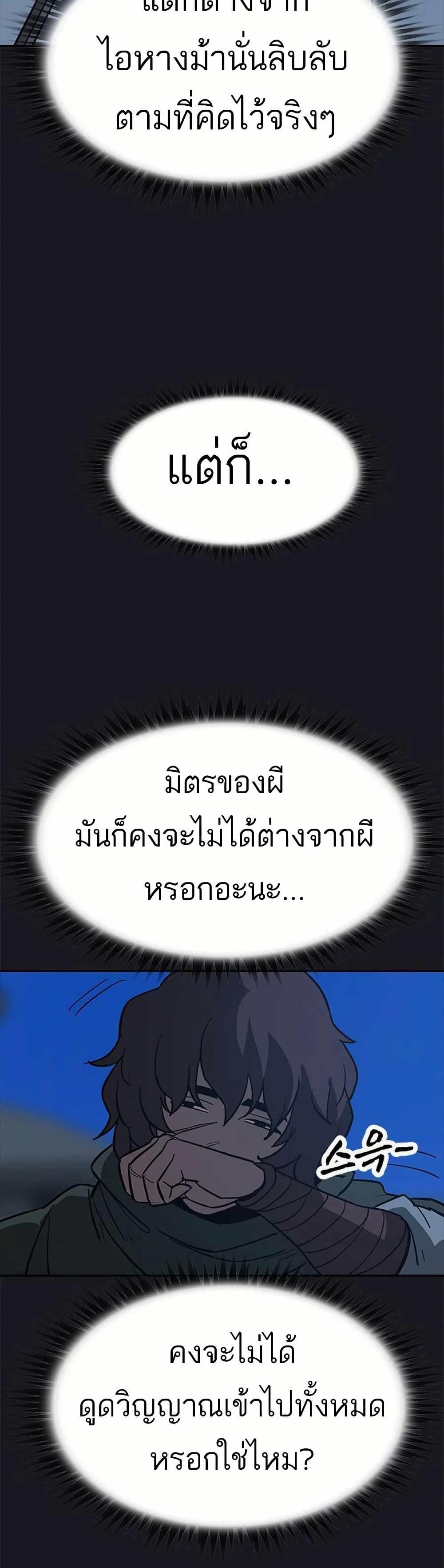 Manga-lc-com อ่านมังงะ อ่านการ์ตูน ออนไลน์ ฟรี Grim Reaper Master of the Underworld ตอนที่ 1 2 3 4 5 6 7 8 9 10 11 12 13 14 ฟรี ไม่มีโฆษณา Manga-lc - อ่าน มังงะ อ่าน การ์ตูน ออนไลน์ อ่านมังงะ ฟรี