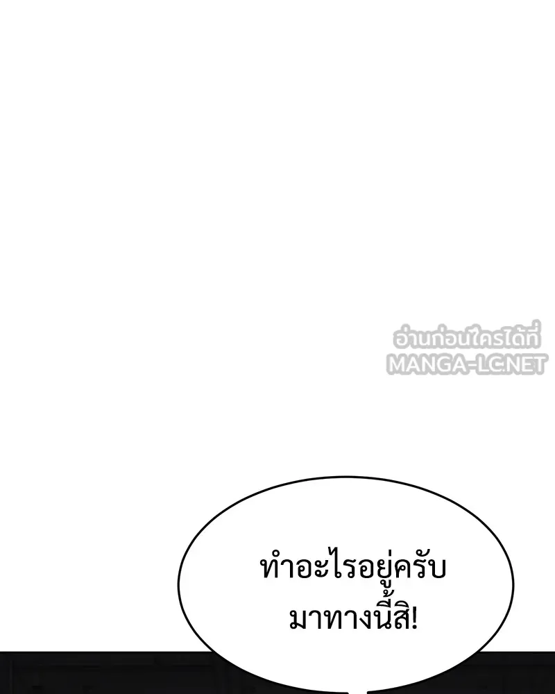 แบคXX ตอนที่ 74 รูปที่ 210