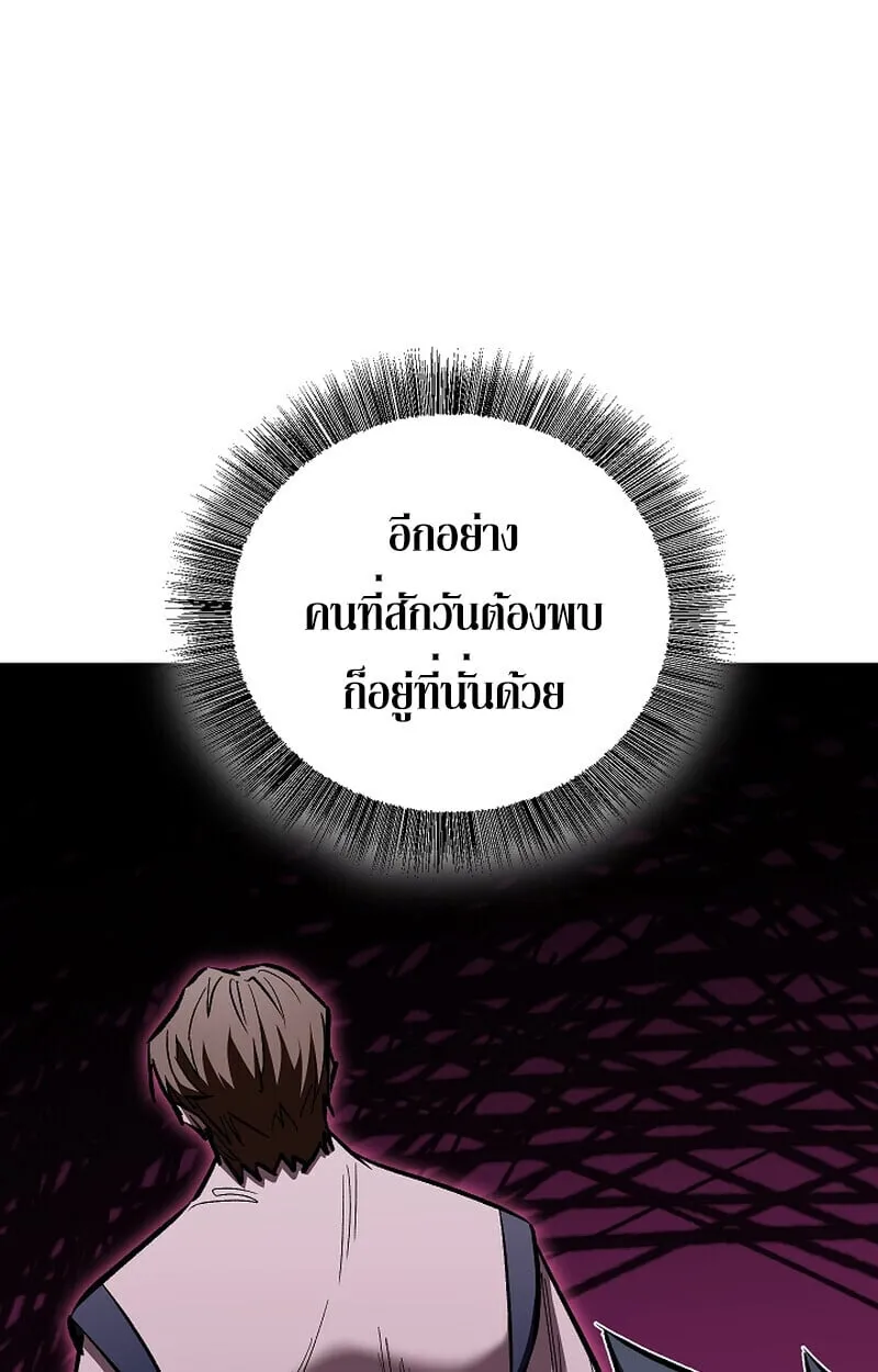 Childhood Friend of the Zenith สหายว_ยเยาว_ของข_าแข_งแกร_งท_ส_ดในใต_หล_า ตอนที่ ตอนที่ 71 รูปที่ 141