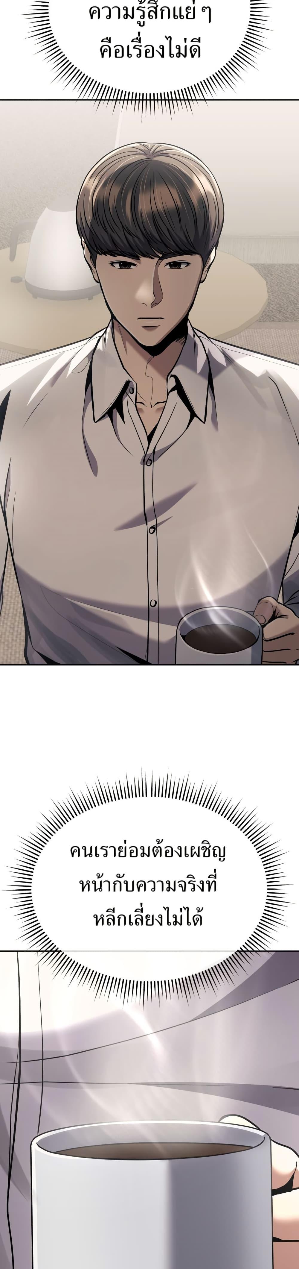 Manga-lc-com อ่านมังงะ อ่านการ์ตูน ออนไลน์ ฟรี New Employee Kim Chul-Soo ตอนที่ 1 2 3 4 5 6 7 8 9 10 11 12 13 14 ฟรี ไม่มีโฆษณา Manga-lc - อ่าน มังงะ อ่าน การ์ตูน ออนไลน์ อ่านมังงะ ฟรี