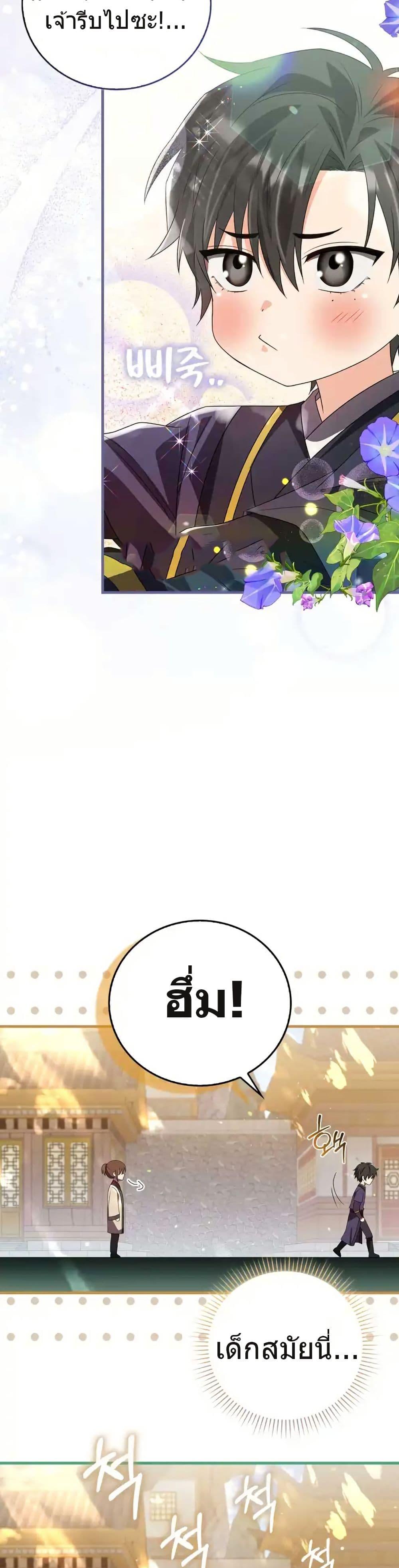 Manga-lc-com อ่านมังงะ อ่านการ์ตูน ออนไลน์ ฟรี I Became The Youngest Disciple of The Mount Hua Sect ตอนที่ 1 2 3 4 5 6 7 8 9 10 11 12 13 14 ฟรี ไม่มีโฆษณา Manga-lc - อ่าน มังงะ อ่าน การ์ตูน ออนไลน์ อ่านมังงะ ฟรี