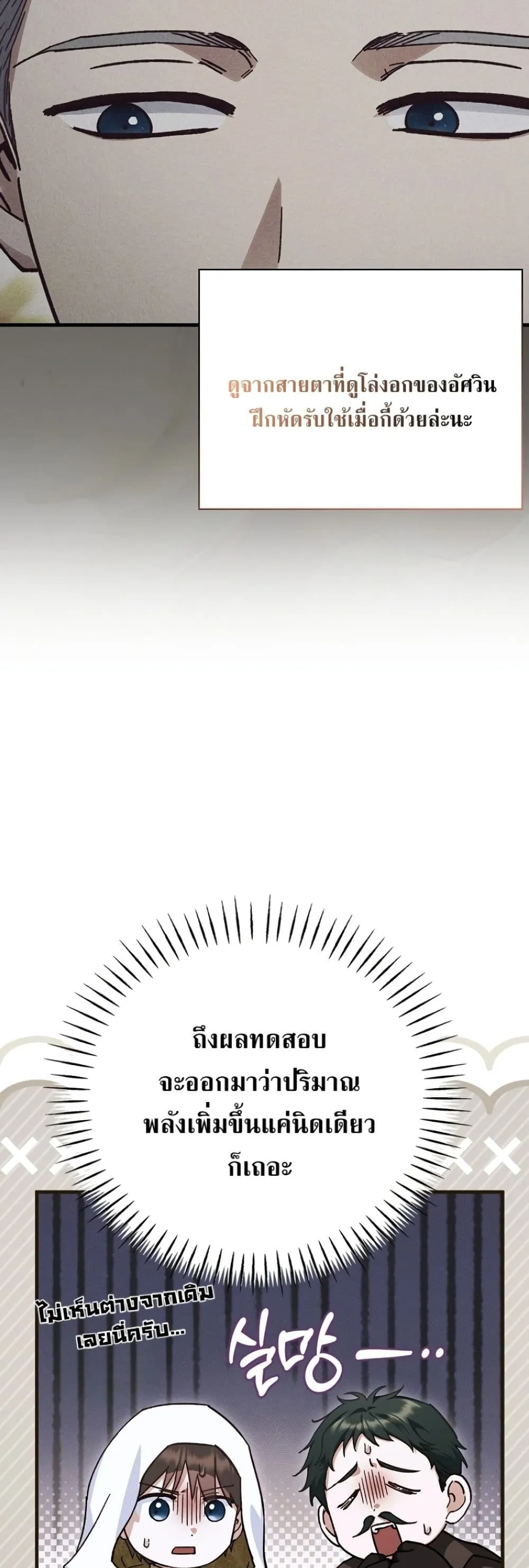 Manga-lc-com อ่านมังงะ อ่านการ์ตูน ออนไลน์ ฟรี My Husband Was Clearly a Paladin ตอนที่ 1 2 3 4 5 6 7 8 9 10 11 12 13 14 ฟรี ไม่มีโฆษณา Manga-lc - อ่าน มังงะ อ่าน การ์ตูน ออนไลน์ อ่านมังงะ ฟรี