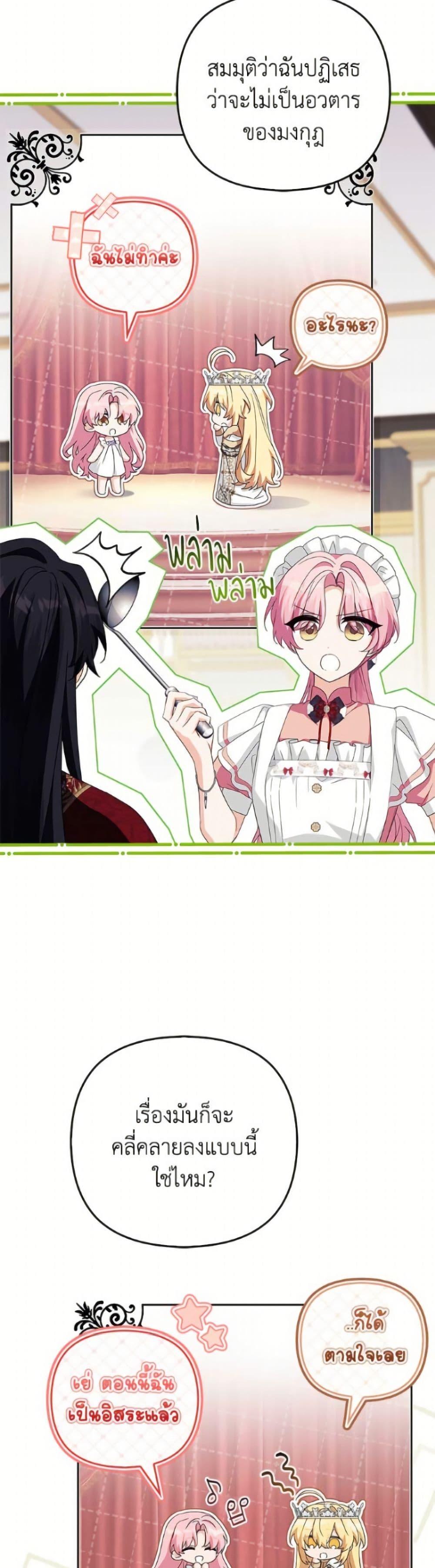 Manga-lc-com อ่านมังงะ อ่านการ์ตูน ออนไลน์ ฟรี The Youngest Daughter of the Villainous Duke ตอนที่ 1 2 3 4 5 6 7 8 9 10 11 12 13 14 ฟรี ไม่มีโฆษณา Manga-lc - อ่าน มังงะ อ่าน การ์ตูน ออนไลน์ อ่านมังงะ ฟรี