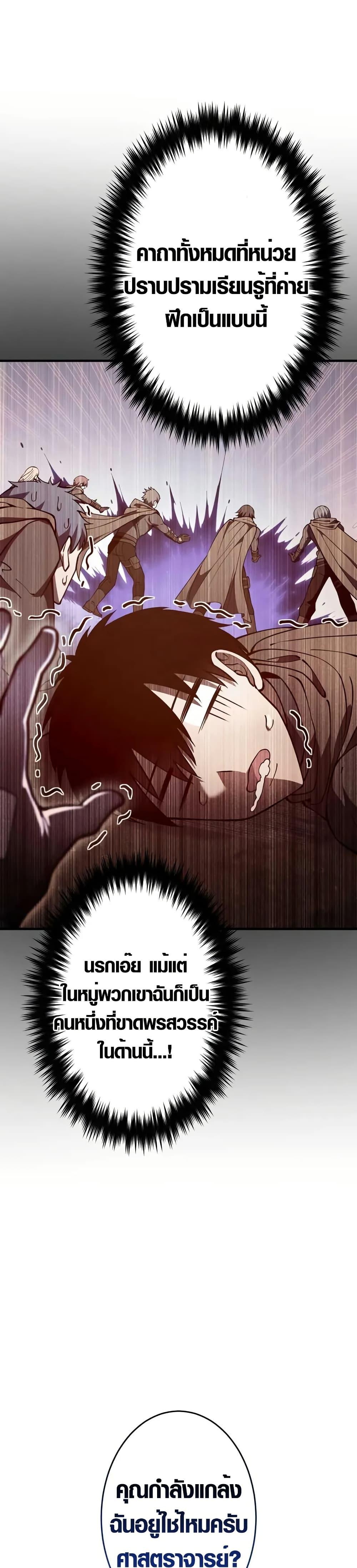 Manga-lc-com อ่านมังงะ อ่านการ์ตูน ออนไลน์ ฟรี The Dark Swordsman Returns ตอนที่ 1 2 3 4 5 6 7 8 9 10 11 12 13 14 ฟรี ไม่มีโฆษณา Manga-lc - อ่าน มังงะ อ่าน การ์ตูน ออนไลน์ อ่านมังงะ ฟรี