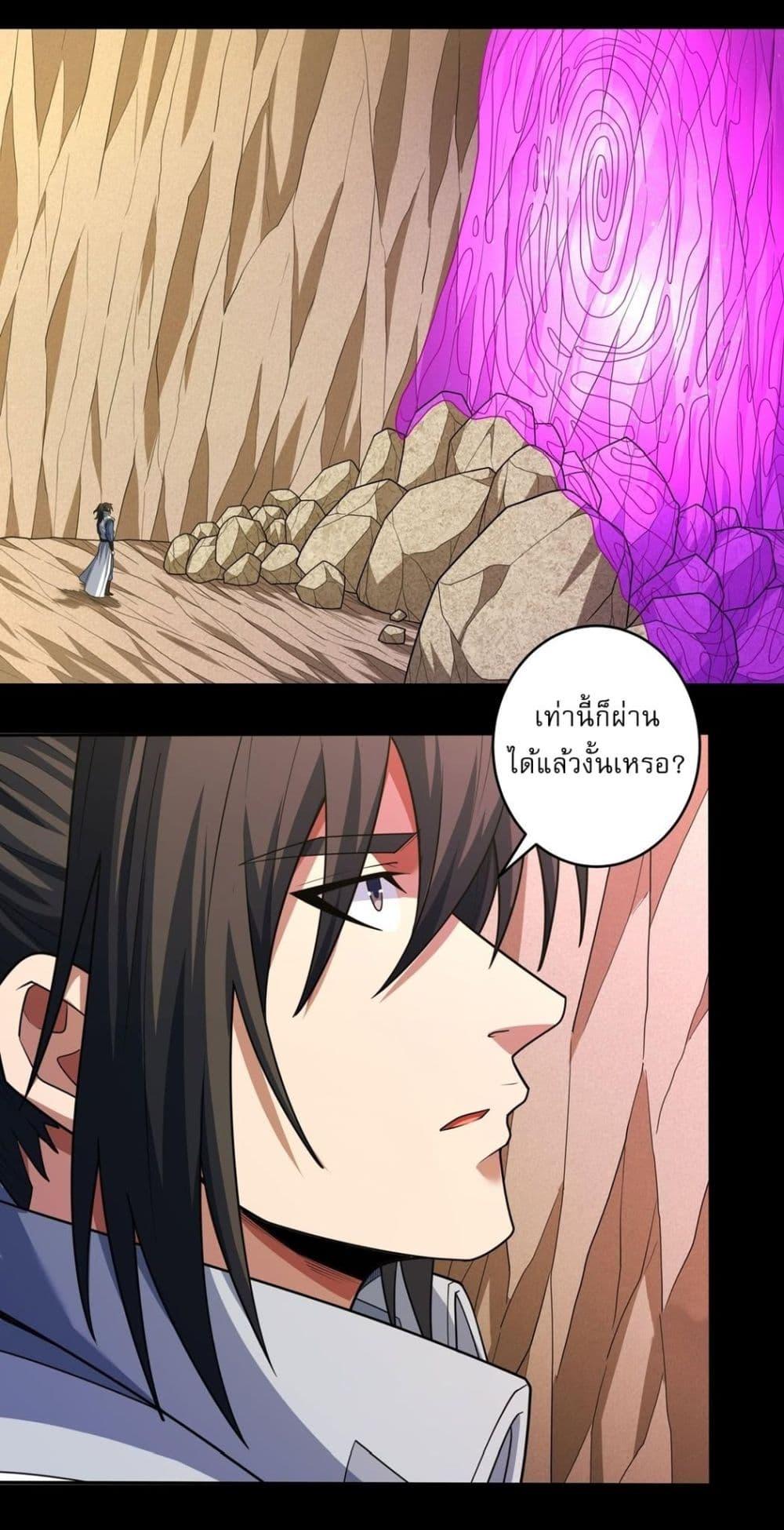 Manga-lc-com อ่านมังงะ อ่านการ์ตูน ออนไลน์ ฟรี God of Martial Arts ตอนที่ 1 2 3 4 5 6 7 8 9 10 11 12 13 14 ฟรี ไม่มีโฆษณา Manga-lc - อ่าน มังงะ อ่าน การ์ตูน ออนไลน์ อ่านมังงะ ฟรี