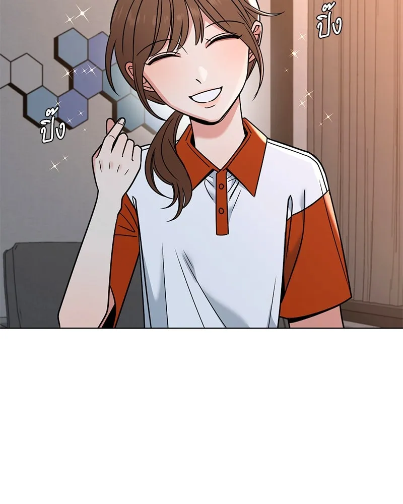 Level One Dreamersbrผู้ชนะรักนี้ต้องเป็น ตอนที่ 51 รูปที่ 97