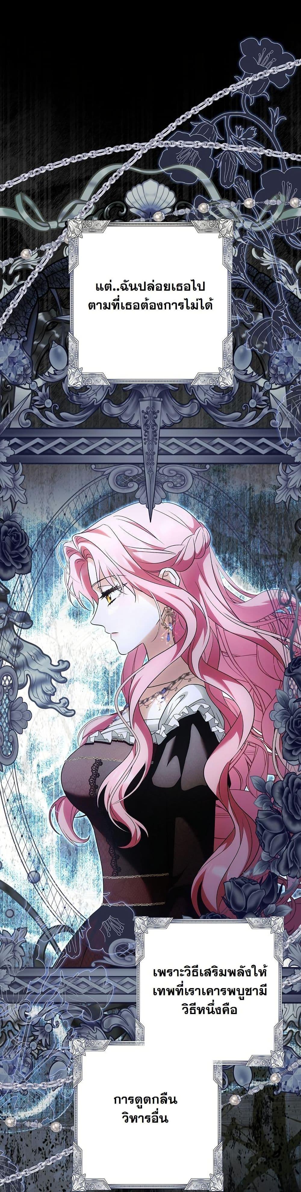 Manga-lc-com อ่านมังงะ อ่านการ์ตูน ออนไลน์ ฟรี I Will Buy Divine Power With Money! ตอนที่ 1 2 3 4 5 6 7 8 9 10 11 12 13 14 ฟรี ไม่มีโฆษณา Manga-lc - อ่าน มังงะ อ่าน การ์ตูน ออนไลน์ อ่านมังงะ ฟรี