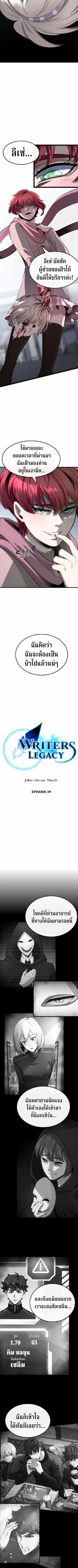 Manga-lc-com อ่านมังงะ อ่านการ์ตูน ออนไลน์ ฟรี Writers Legacy ตอนที่ 1 2 3 4 5 6 7 8 9 10 11 12 13 14 ฟรี ไม่มีโฆษณา Manga-lc - อ่าน มังงะ อ่าน การ์ตูน ออนไลน์ อ่านมังงะ ฟรี