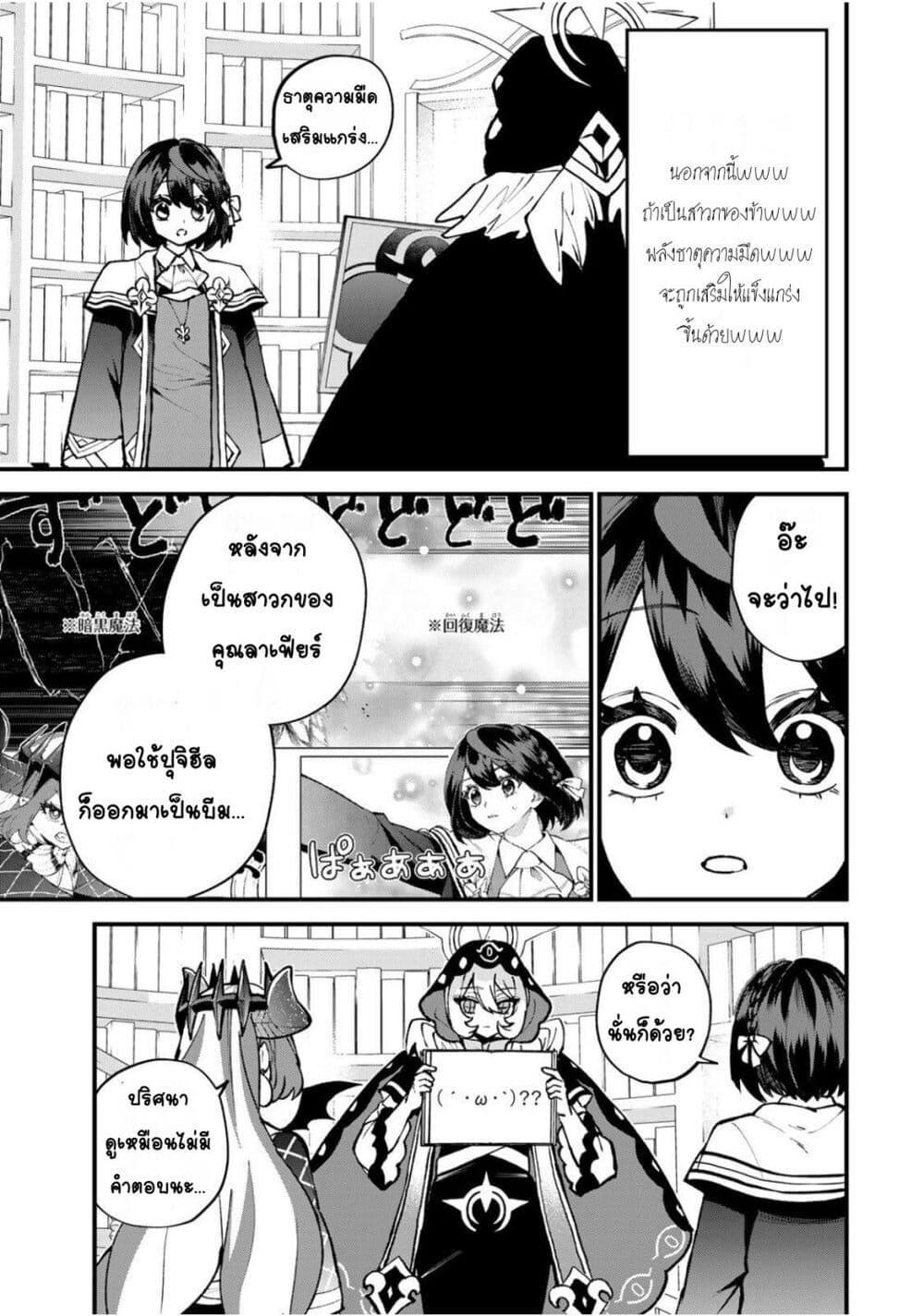 Manga-lc-com อ่านมังงะ อ่านการ์ตูน ออนไลน์ ฟรี Sekai Saikyou no Majo, Hajimemashita – Watashidake “Kouryaku Saito” wo Mireru Sekai de Jiyuu ni Ikimasu ตอนที่ 1 2 3 4 5 6 7 8 9 10 11 12 13 14 ฟรี ไม่มีโฆษณา Manga-lc - อ่าน มังงะ อ่าน การ์ตูน ออนไลน์ อ่านมังงะ ฟรี
