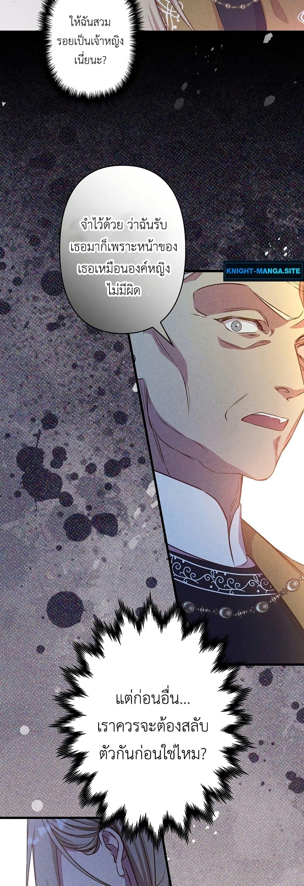 Manga-lc-com อ่านมังงะ อ่านการ์ตูน ออนไลน์ ฟรี Lily Bush’s Substitute Marriage ตอนที่ 1 2 3 4 5 6 7 8 9 10 11 12 13 14 ฟรี ไม่มีโฆษณา Manga-lc - อ่าน มังงะ อ่าน การ์ตูน ออนไลน์ อ่านมังงะ ฟรี