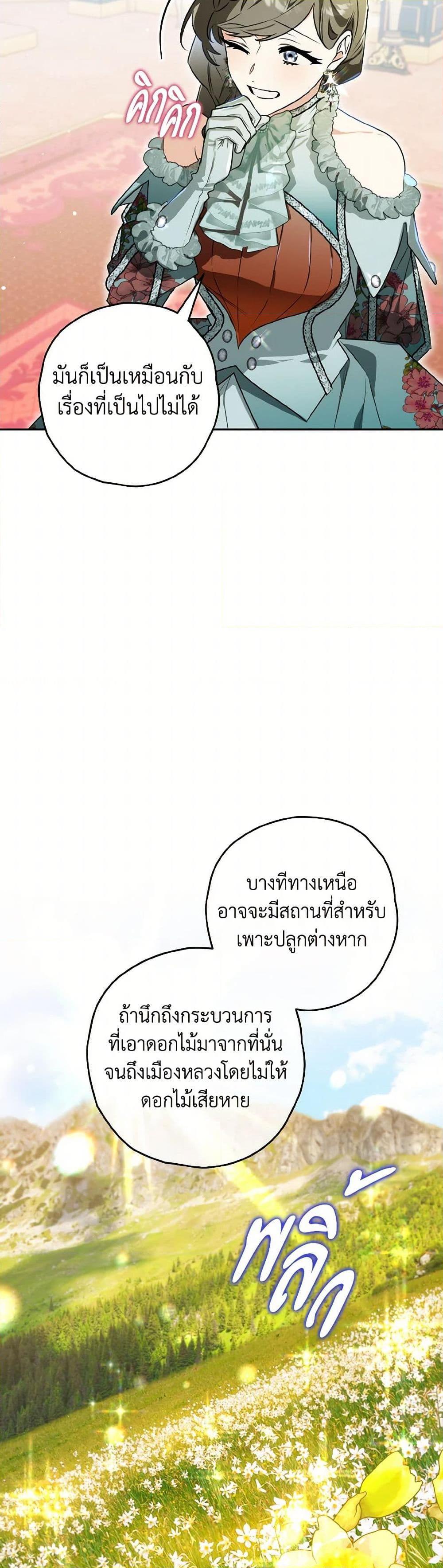 Manga-lc-com อ่านมังงะ อ่านการ์ตูน ออนไลน์ ฟรี Sigrid ตอนที่ 1 2 3 4 5 6 7 8 9 10 11 12 13 14 ฟรี ไม่มีโฆษณา Manga-lc - อ่าน มังงะ อ่าน การ์ตูน ออนไลน์ อ่านมังงะ ฟรี