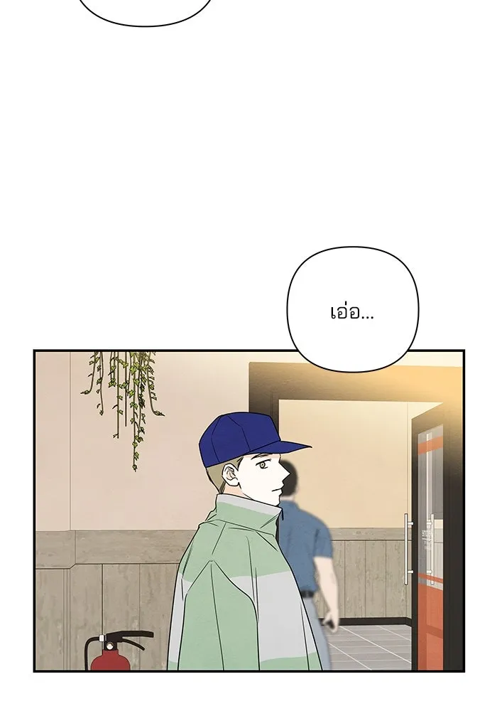 ปุลโซราได้เวลาดัง ตอนที่ 70 (ตอนจบ) รูปที่ 70