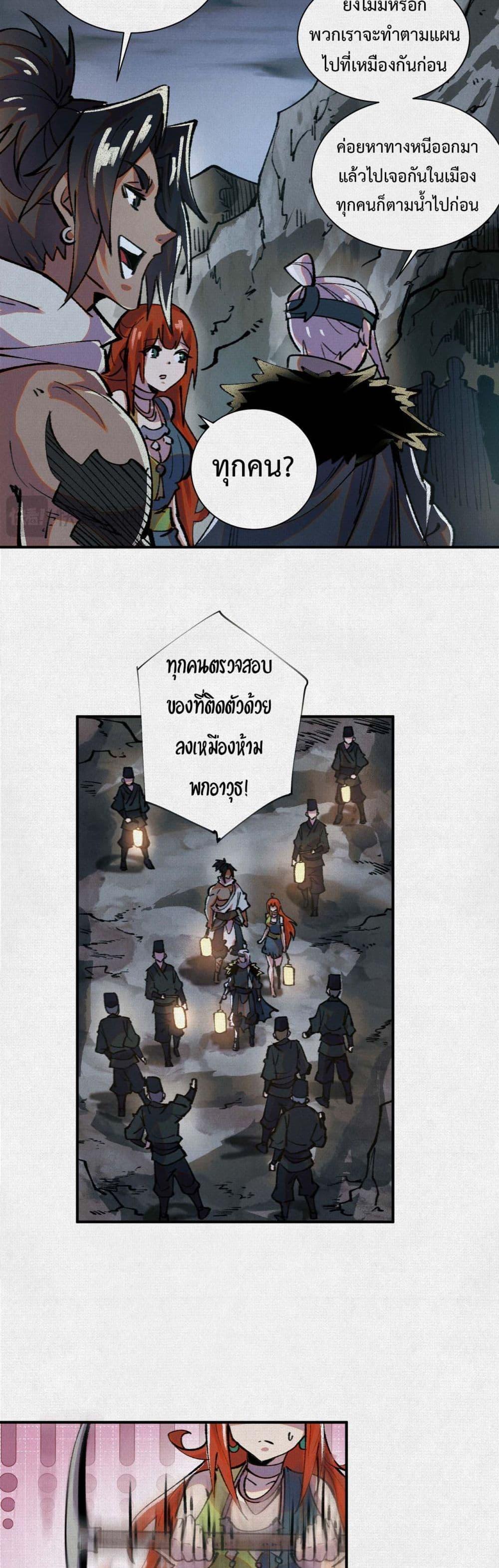 Manga-lc-com อ่านมังงะ อ่านการ์ตูน ออนไลน์ ฟรี Soul of Chi You ตอนที่ 1 2 3 4 5 6 7 8 9 10 11 12 13 14 ฟรี ไม่มีโฆษณา Manga-lc - อ่าน มังงะ อ่าน การ์ตูน ออนไลน์ อ่านมังงะ ฟรี