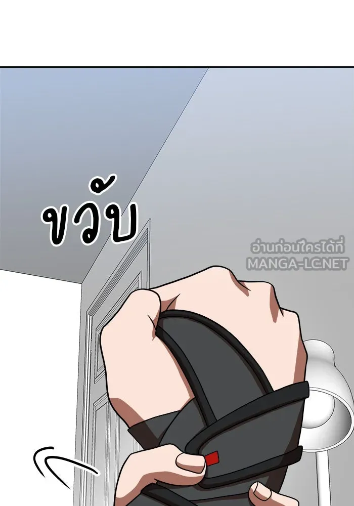 Double Click ตอนที่ 78 รูปที่ 48