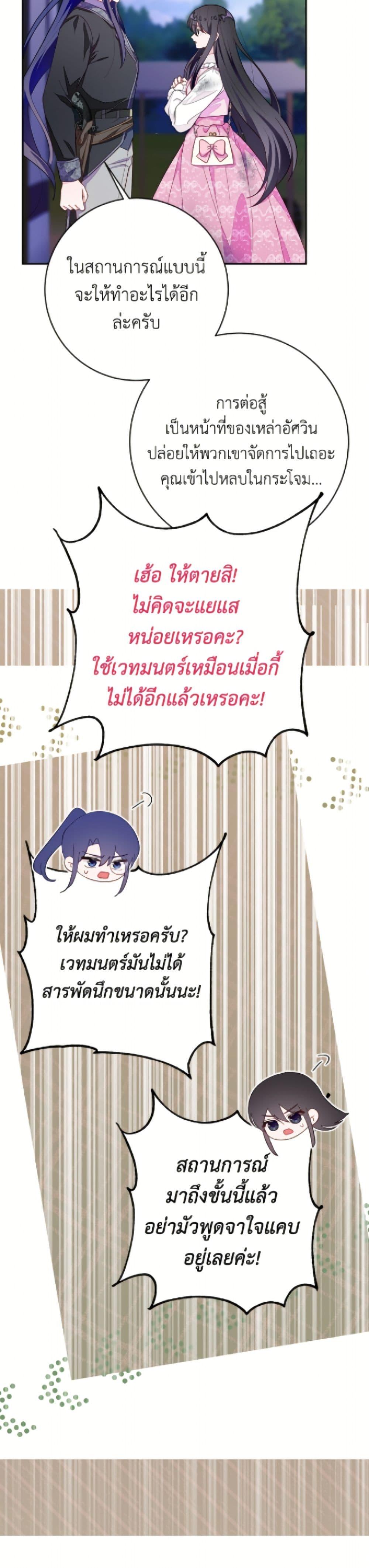 Manga-lc-com อ่านมังงะ อ่านการ์ตูน ออนไลน์ ฟรี The Bad Ending Of The Otome Game ตอนที่ 1 2 3 4 5 6 7 8 9 10 11 12 13 14 ฟรี ไม่มีโฆษณา Manga-lc - อ่าน มังงะ อ่าน การ์ตูน ออนไลน์ อ่านมังงะ ฟรี
