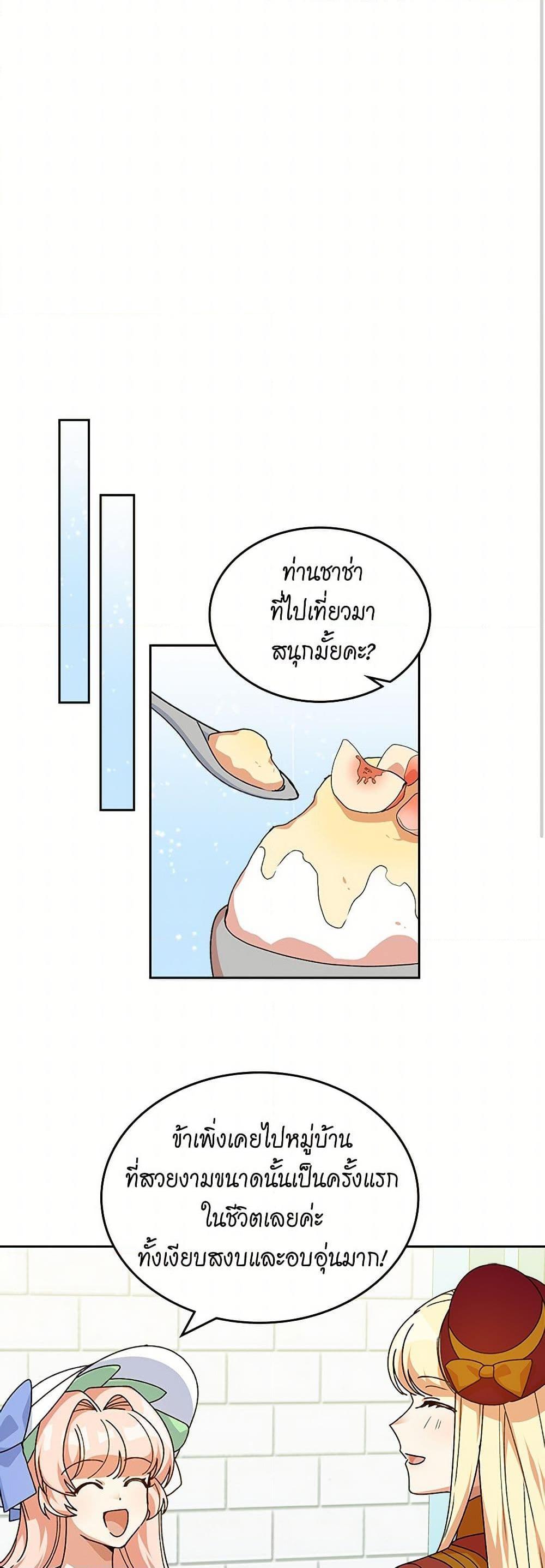 Manga-lc-com อ่านมังงะ อ่านการ์ตูน ออนไลน์ ฟรี The Antagonist’s Pet ตอนที่ 1 2 3 4 5 6 7 8 9 10 11 12 13 14 ฟรี ไม่มีโฆษณา Manga-lc - อ่าน มังงะ อ่าน การ์ตูน ออนไลน์ อ่านมังงะ ฟรี