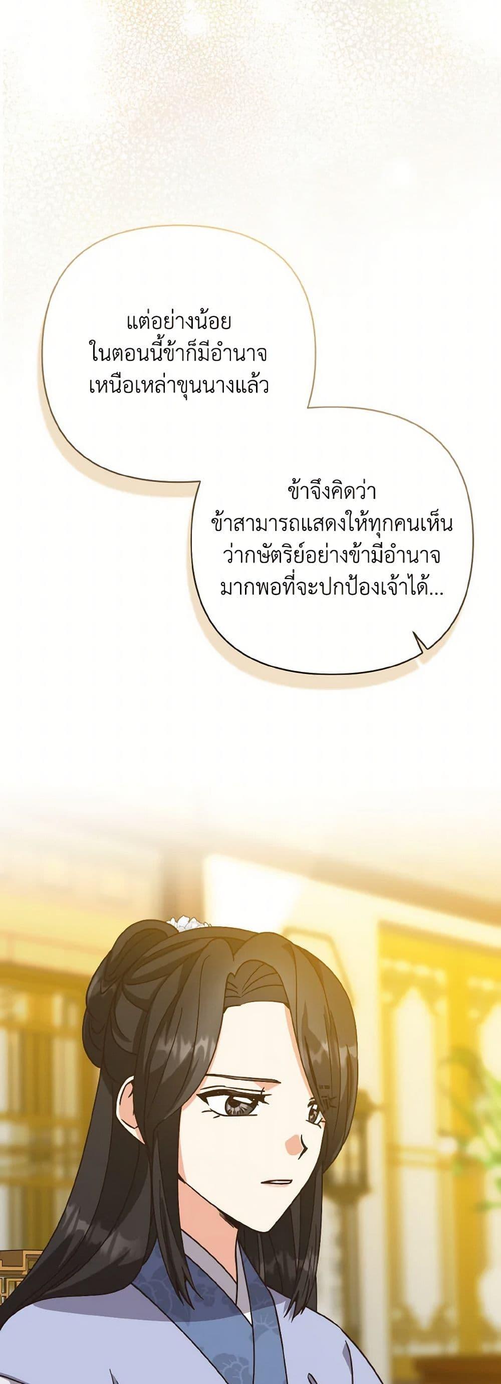 Manga-lc-com อ่านมังงะ อ่านการ์ตูน ออนไลน์ ฟรี Falling Flower, Flowing Water ตอนที่ 1 2 3 4 5 6 7 8 9 10 11 12 13 14 ฟรี ไม่มีโฆษณา Manga-lc - อ่าน มังงะ อ่าน การ์ตูน ออนไลน์ อ่านมังงะ ฟรี