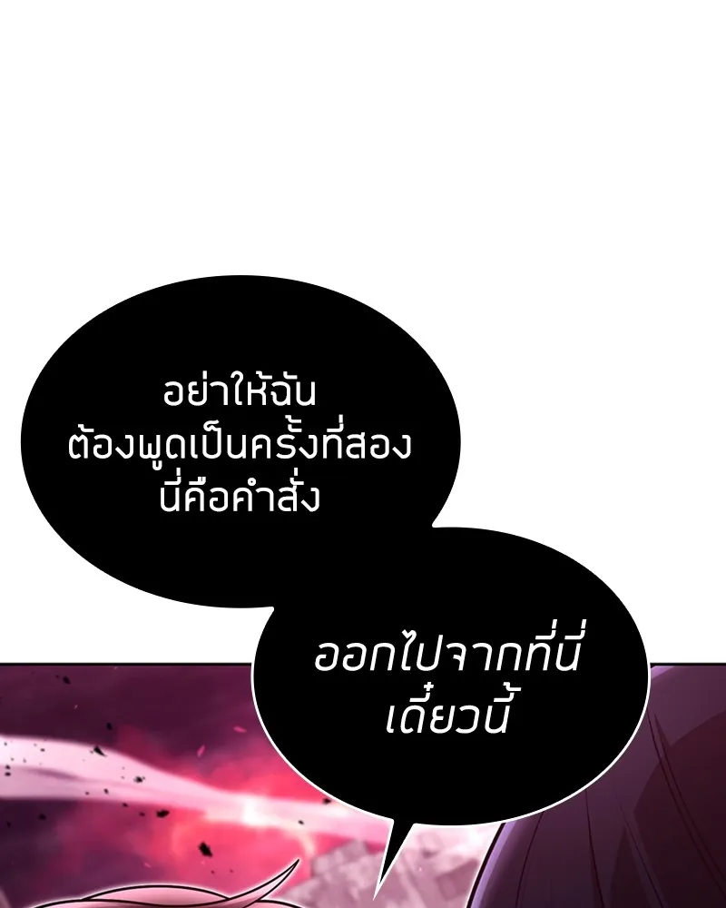 Clever Cleaning Life Of The Returned Genius Hunter ส_ดยอดฮ_นเตอร_สายคล_น ตอนที่ ตอนที่ 82 รูปที่ 44