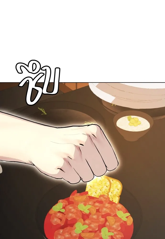 หมาหัวเน่าเก๋าเกินไป ตอนที่ 84 รูปที่ 172