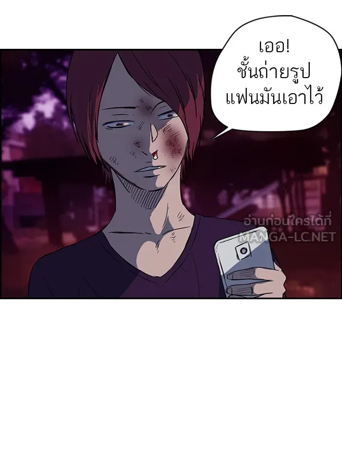 ปั่นสู้ฝันbrWind Breaker ตอนที่ 37 รูปที่ 51